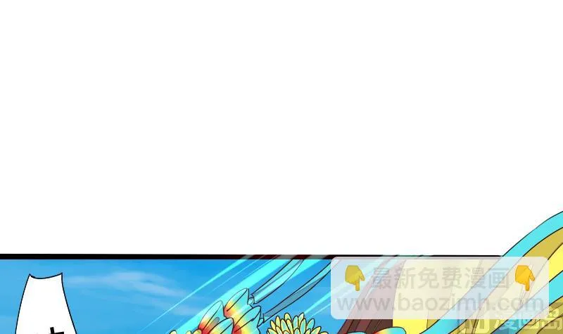 第二季 第3话 猴子智商捉急呀 上 第51页