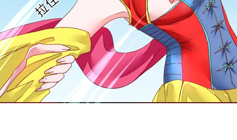 第二季 第3话 猴子智商捉急呀 上 第53页