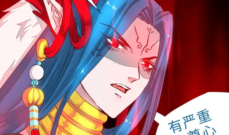 第二季 第3话 猴子智商捉急呀 上 第59页