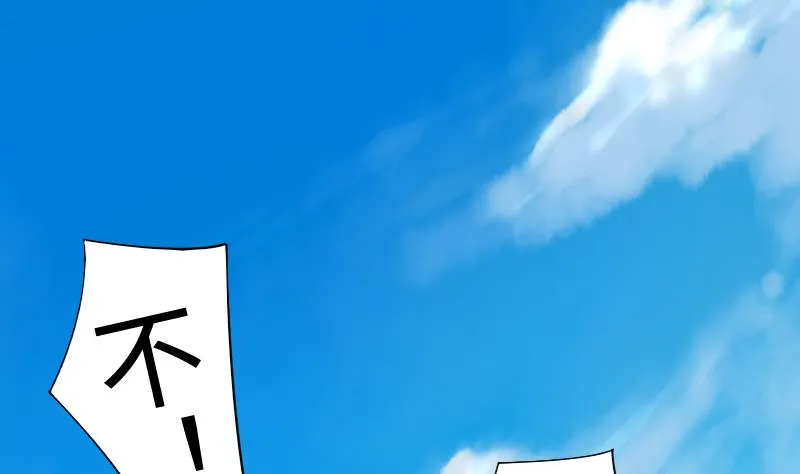 第二季 第3话 猴子智商捉急呀 下 第1页