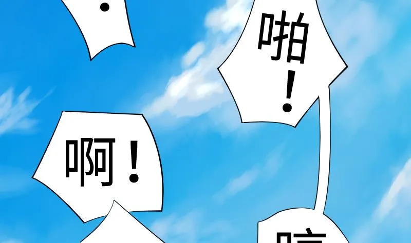 第二季 第3话 猴子智商捉急呀 下 第2页