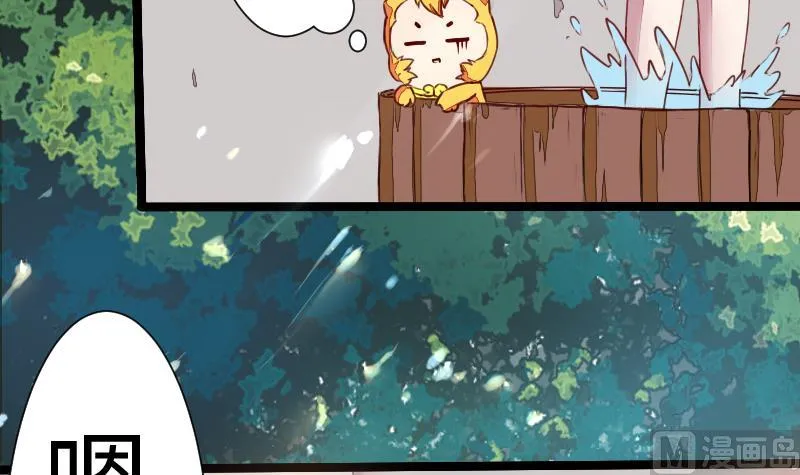 第二季 第3话 猴子智商捉急呀 下 第6页