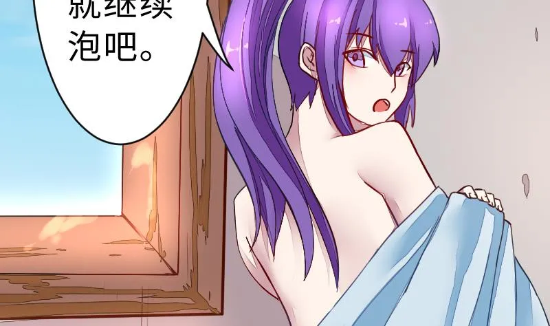 第二季 第3话 猴子智商捉急呀 下 第10页