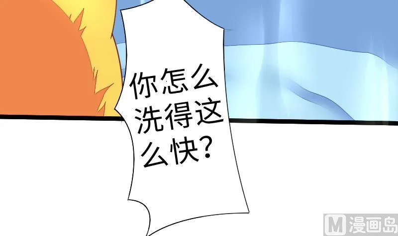 第二季 第3话 猴子智商捉急呀 下 第12页