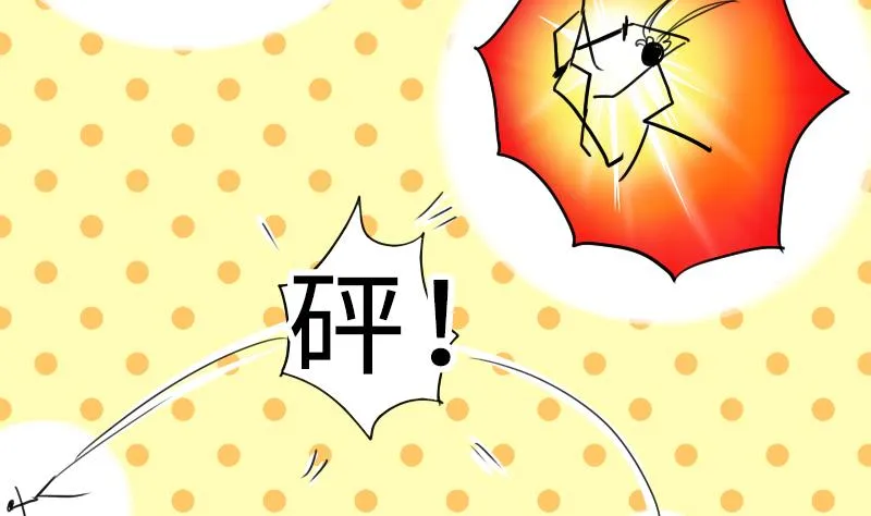 第二季 第4话 猴子肉可好吃？ 上 第8页