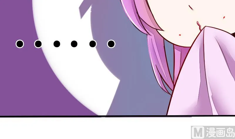 第二季 第5话 咕咕咕？ 上 第9页