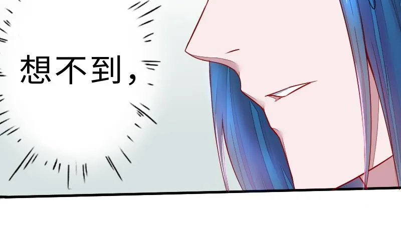 第二季 第5话 咕咕咕？ 上 第13页