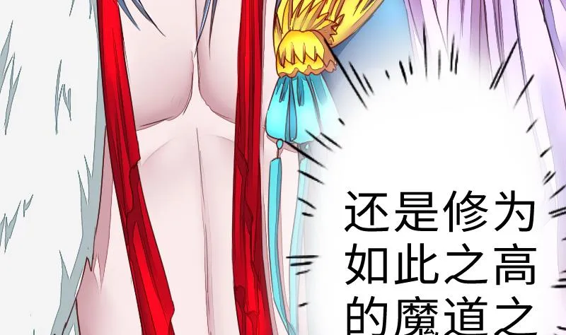 第二季 第5话 咕咕咕？ 上 第17页