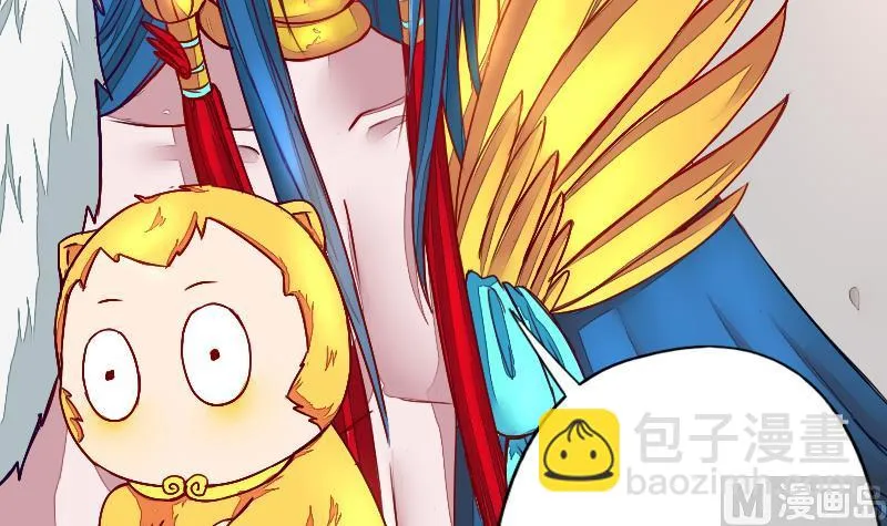 第二季 第5话 咕咕咕？ 下 第6页