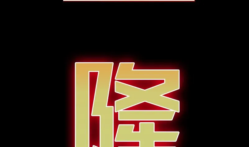 第二季 第6话 换魂 上 第55页