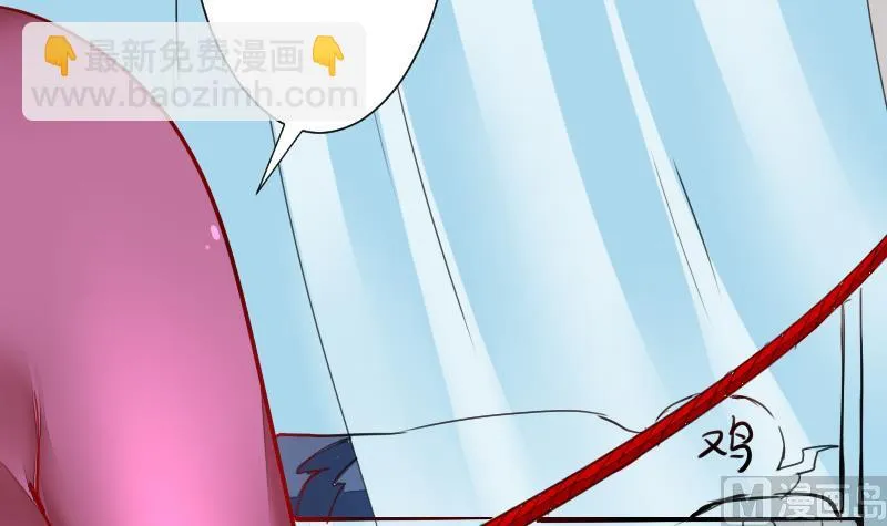 第二季 第6话 换魂 下 第51页
