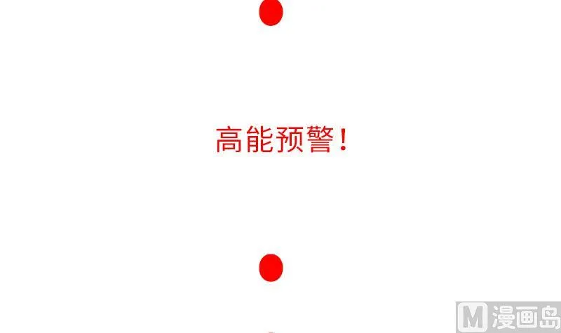 第二季 第6话 换魂 下 第69页
