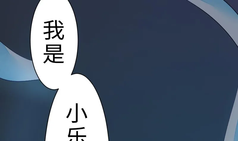 第二季 第8话 师傅您悠着点 下 第23页