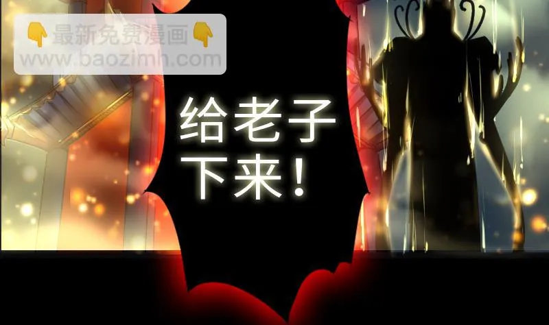 第二季 第9话 要和平，不要打架嘛 下 第4页