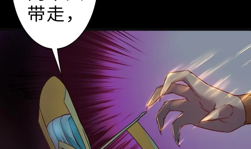 第二季 第9话 要和平，不要打架嘛 下 第11页