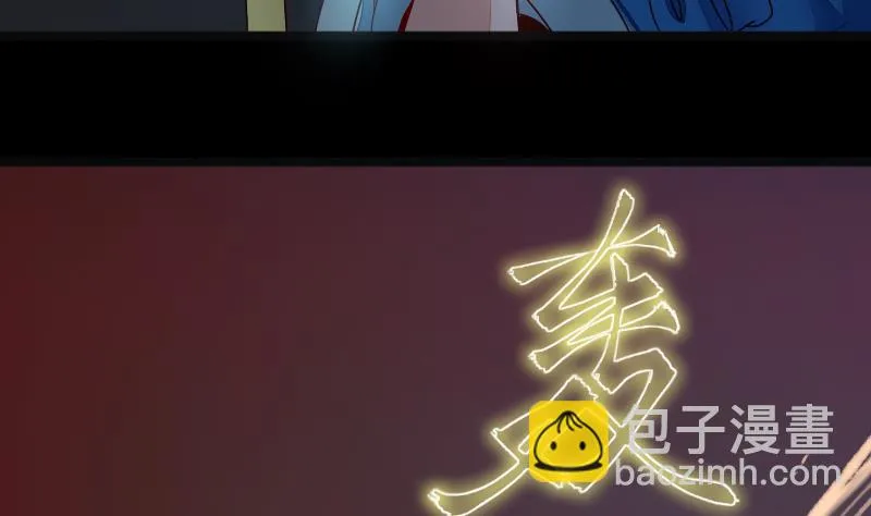 第二季 第9话 要和平，不要打架嘛 下 第14页
