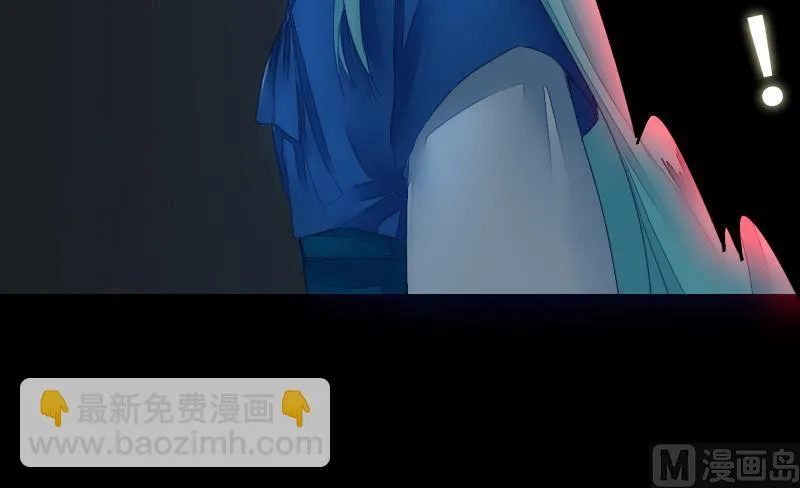 第二季 第10话 师傅你这么厉害？ 上 第21页