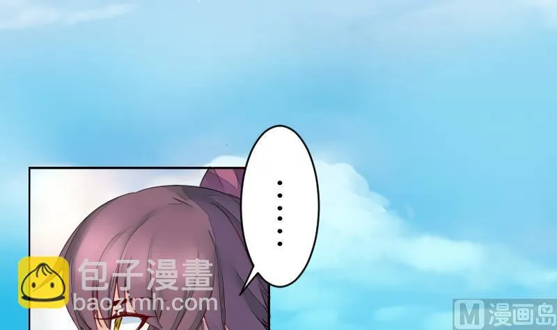 第二季 第11话 甲乙丙来了？ 上 第54页