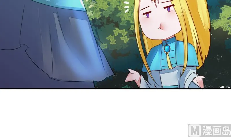 第二季 第13话 下 苑长也不算是个死画画的嘛 第18页