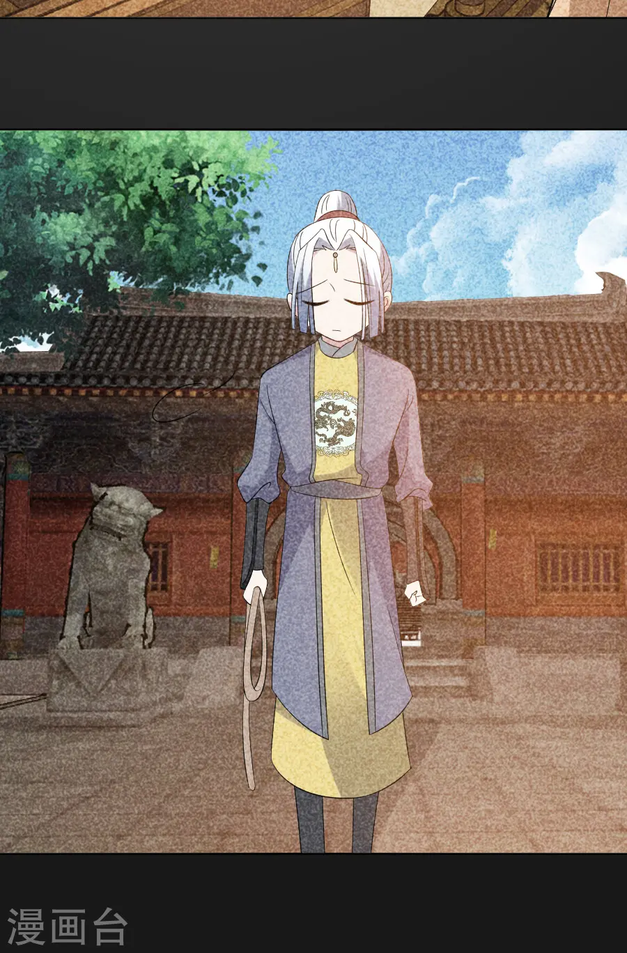 第285话 夜有所梦 第6页