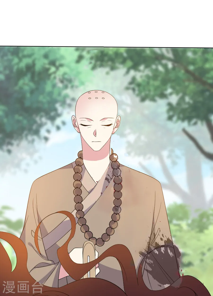 第287话 幕后真凶 第12页