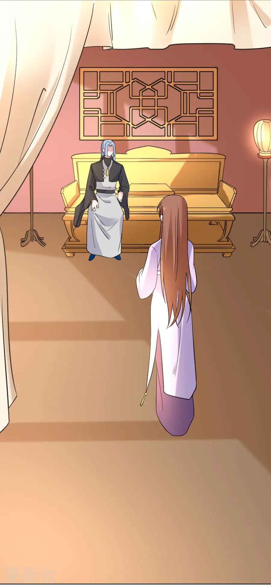 第256话 深情一吻 第15页