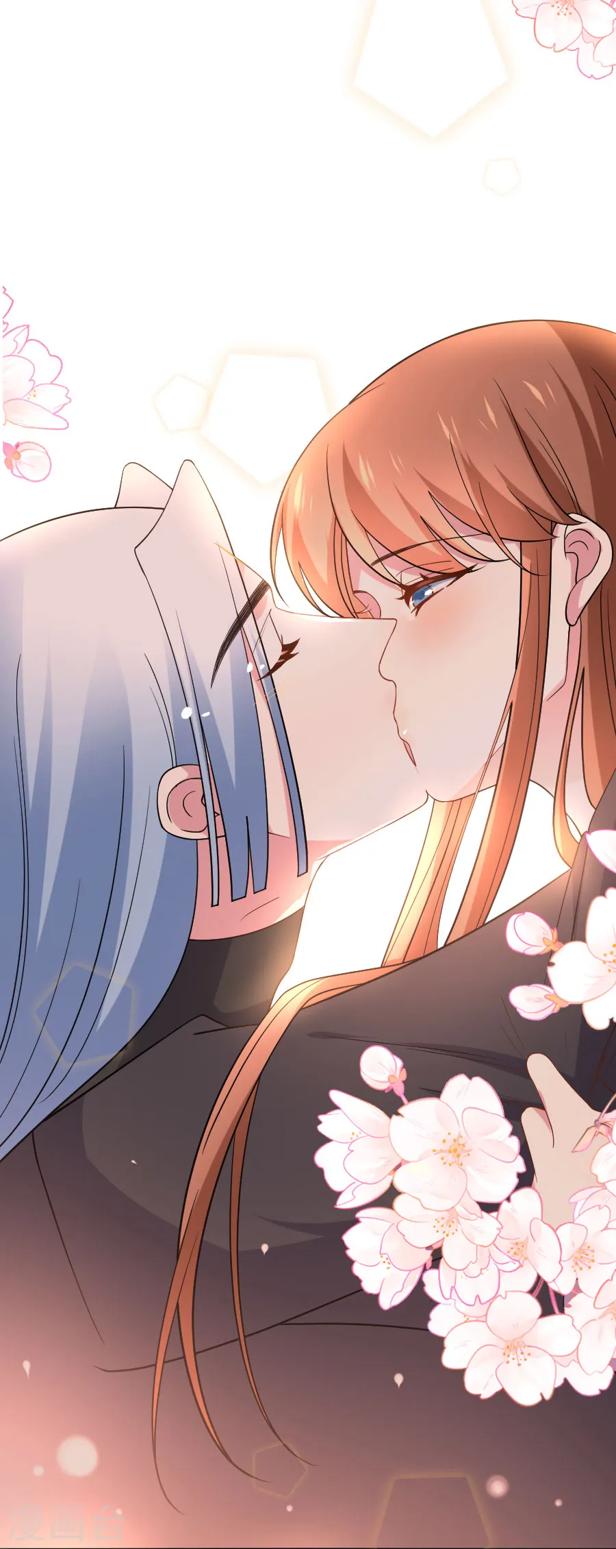 第256话 深情一吻 第20页