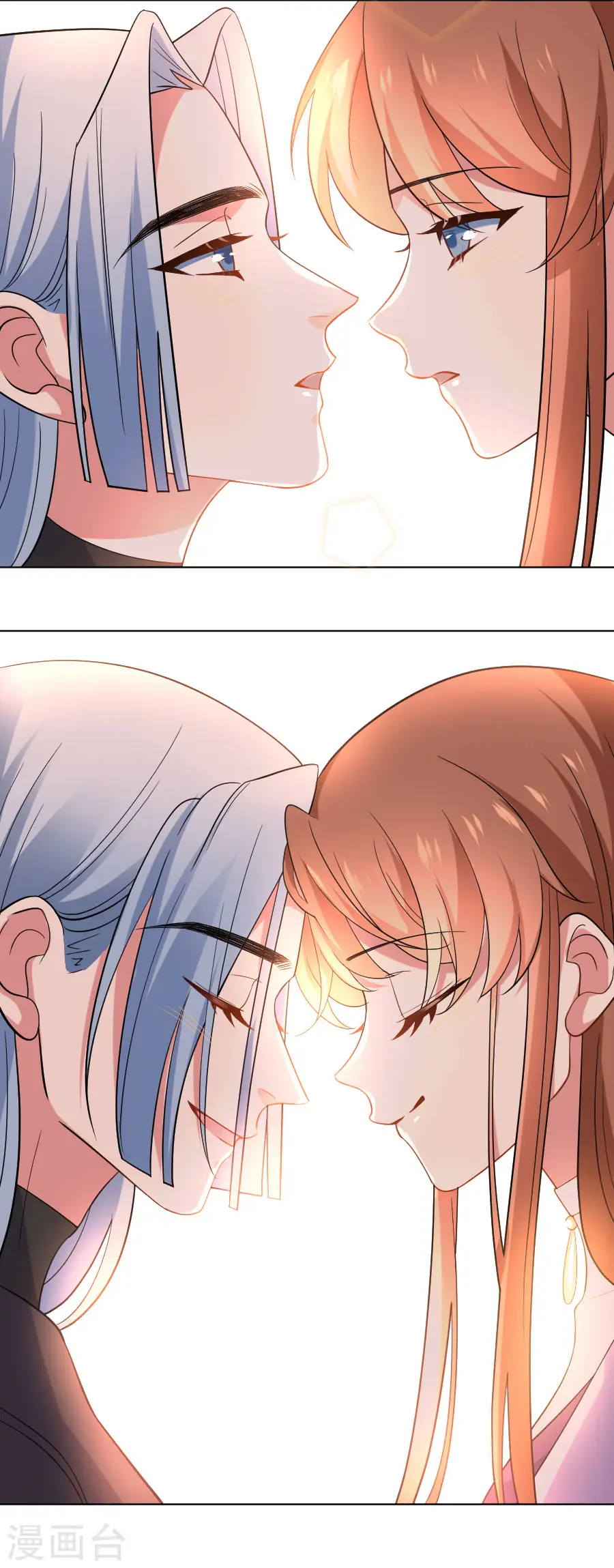 第256话 深情一吻 第21页