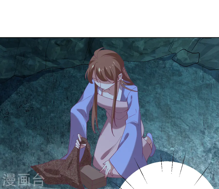 第222话 两不相欠 第30页