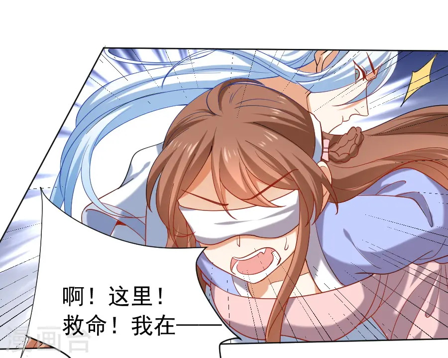 第219话 二选一 第22页