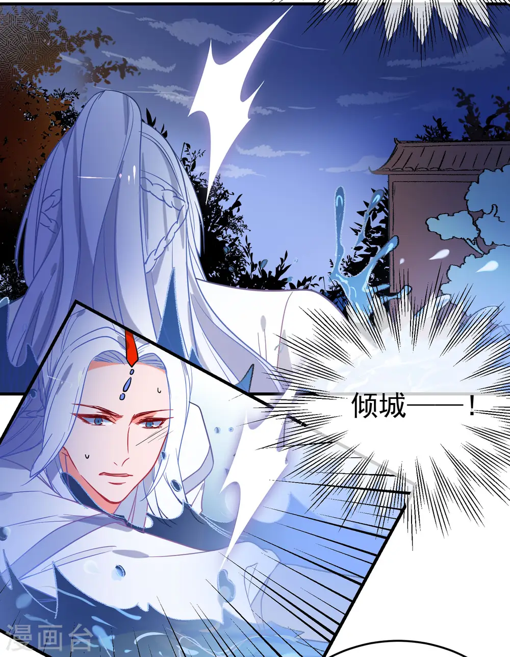 第147话 谁都有弱点！ 第22页