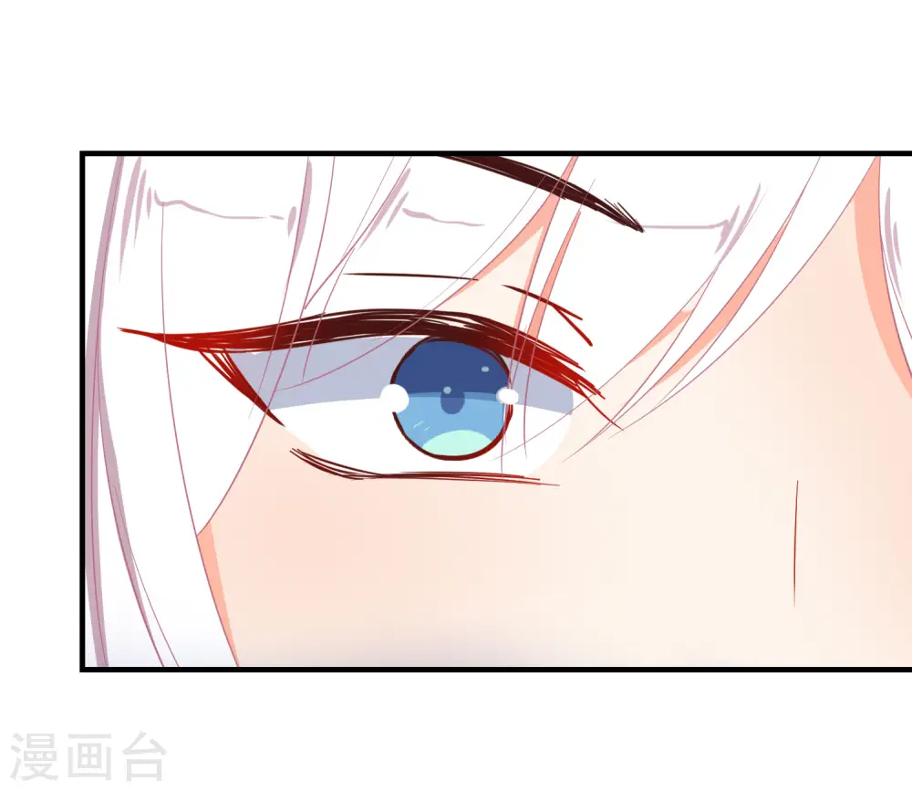 第142话 心机试探 第19页
