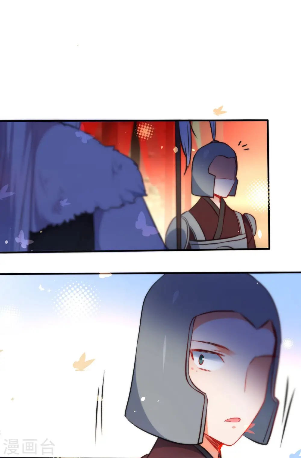 第65话 偷入皇宫 第25页