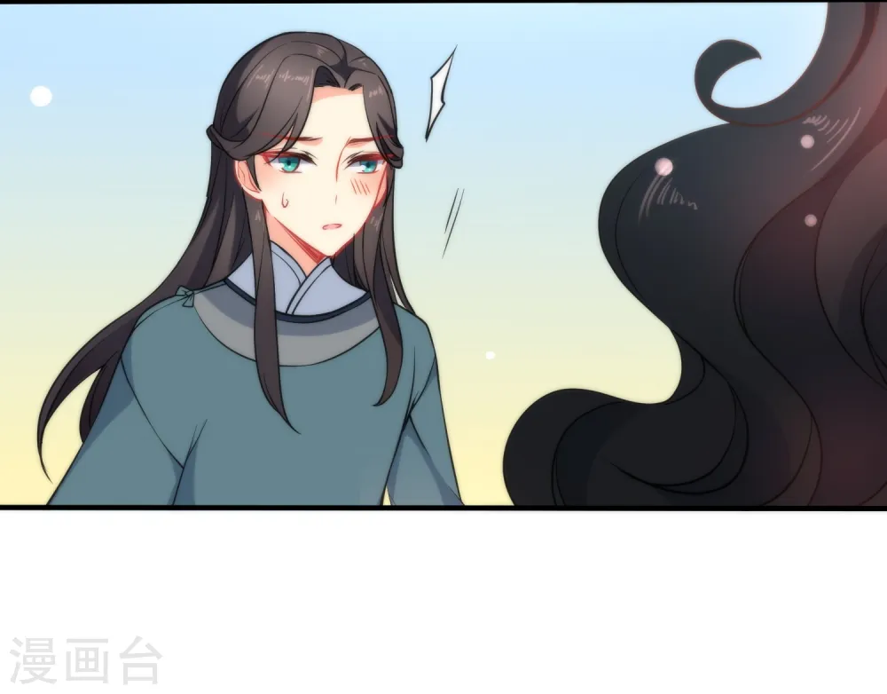 第33话 知恩图报之人 第21页