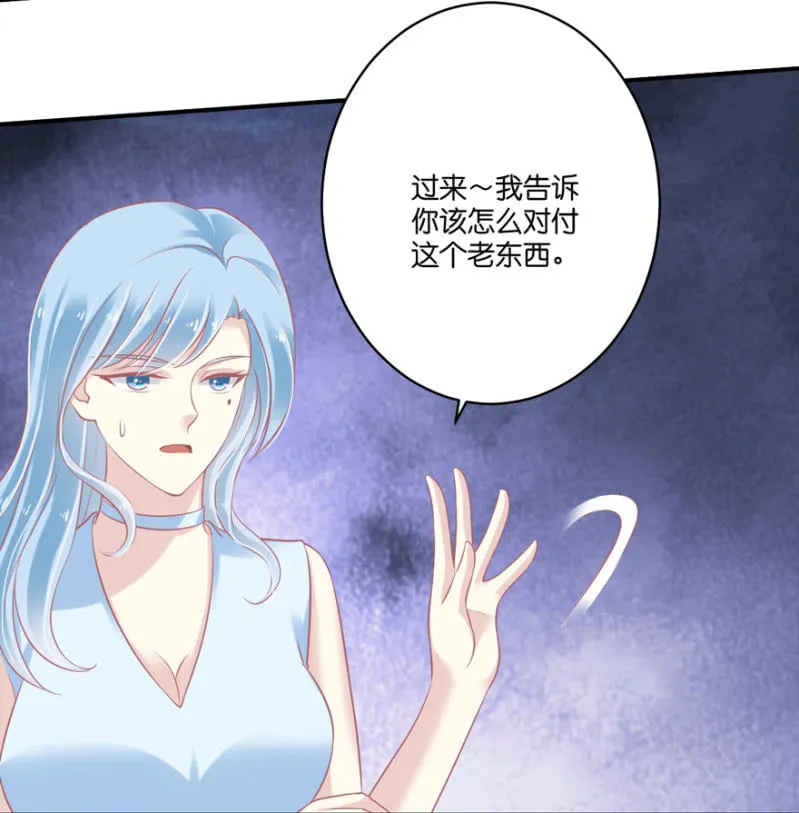 第74话 第3页