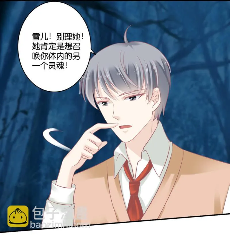 第74话 第4页