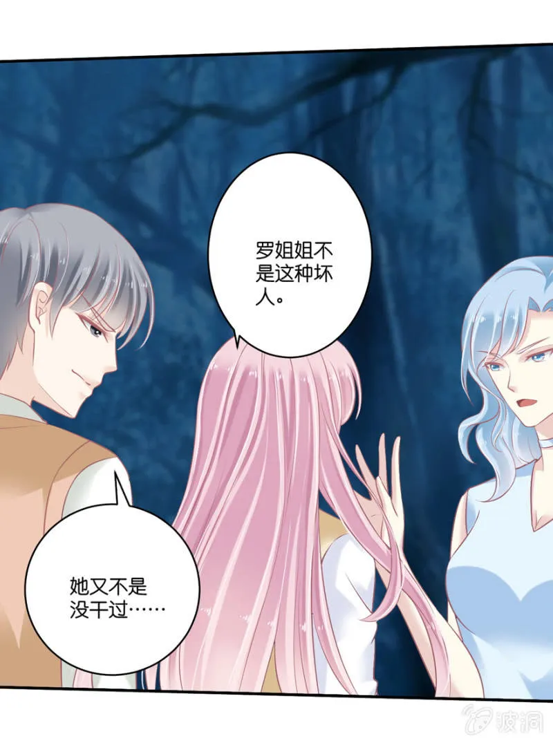 第74话 第5页