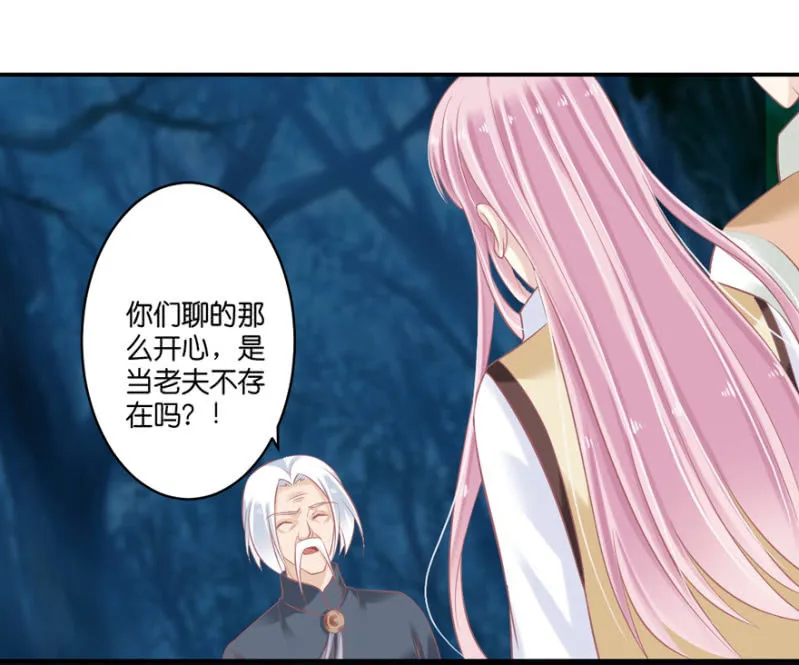 第74话 第6页