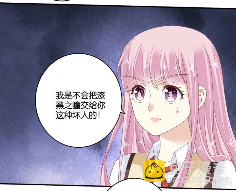 第74话 第9页