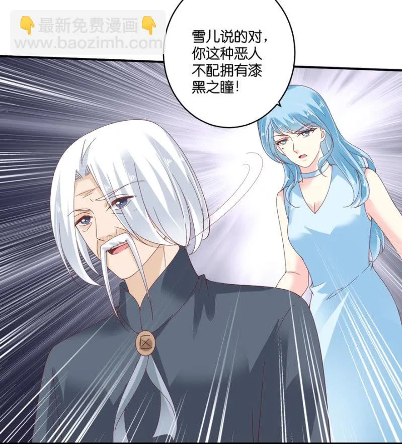 第74话 第10页