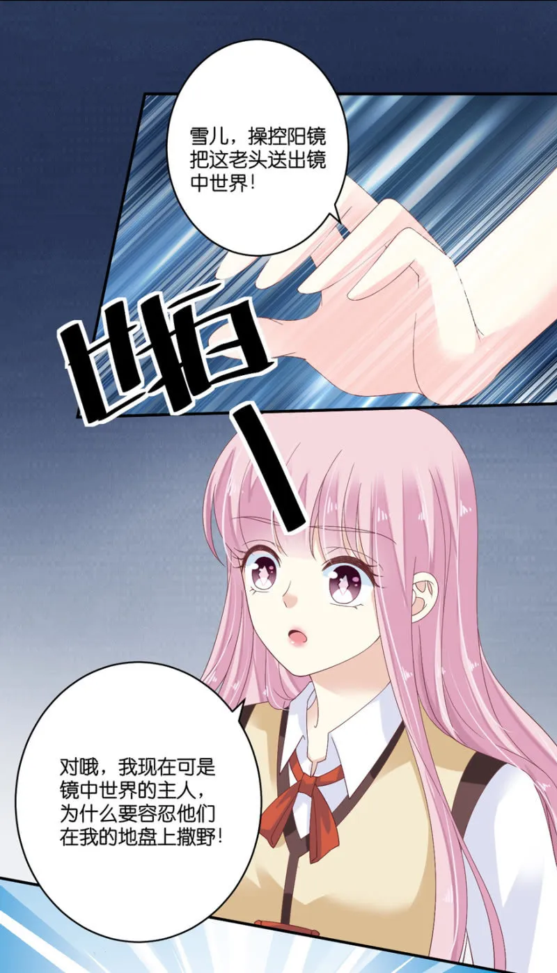 第74话 第11页