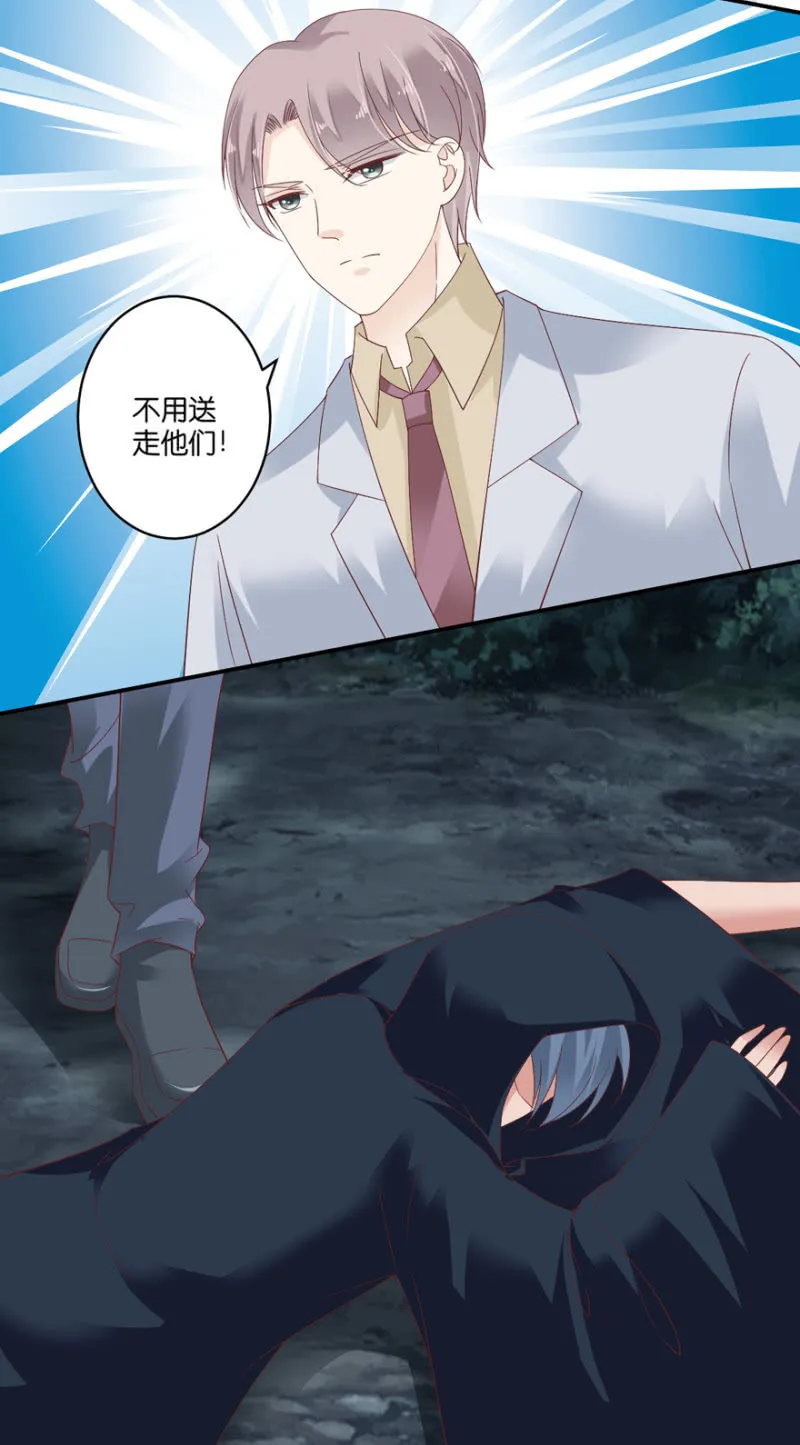 第74话 第12页