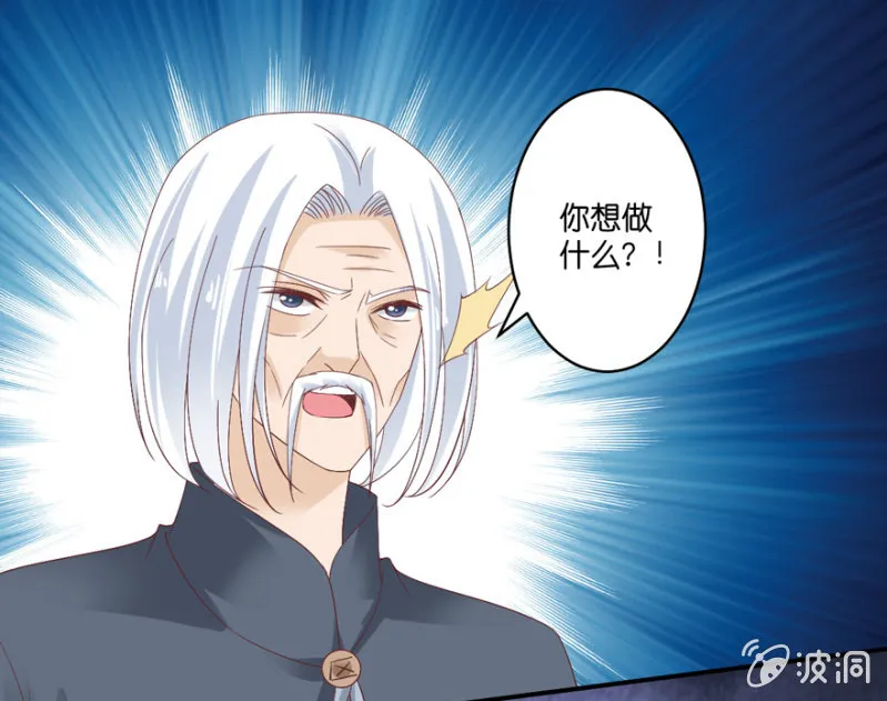 第74话 第13页