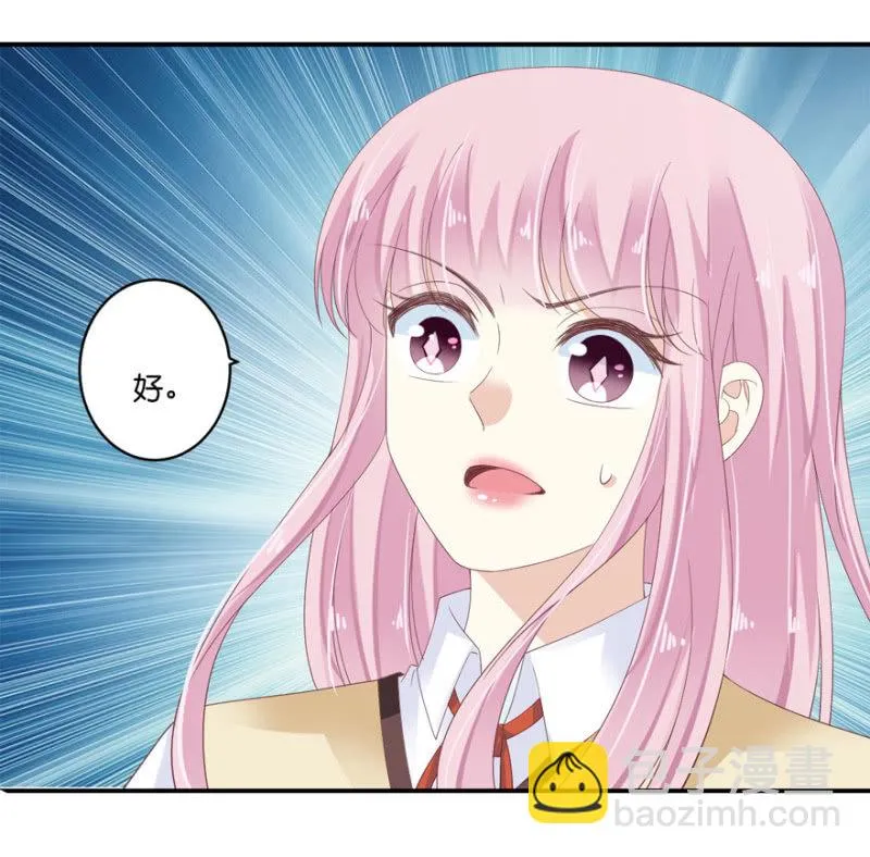 第74话 第15页