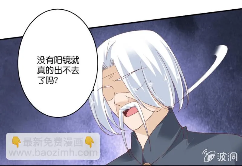 第74话 第17页