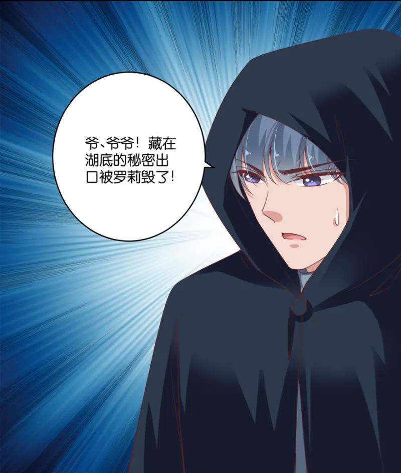 第74话 第18页