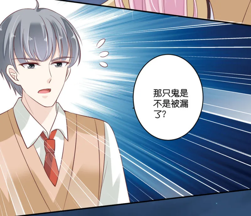第74话 第22页