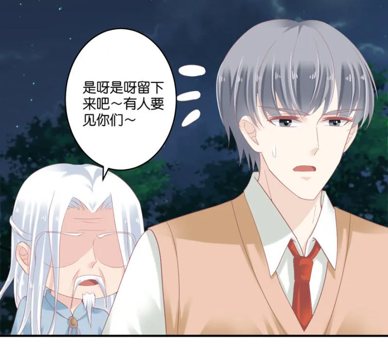第74话 第24页
