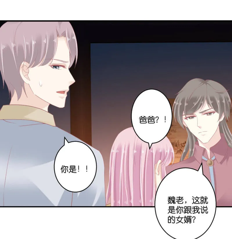 第74话 第28页