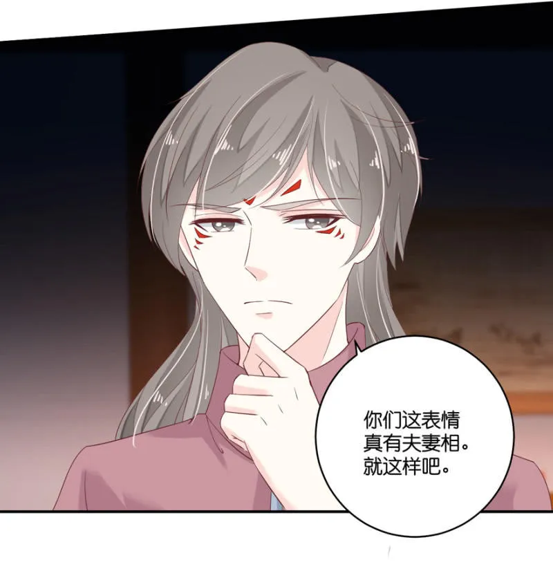 第74话 第31页